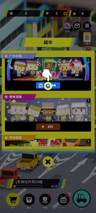 收費(fèi)站模擬器無限金幣版