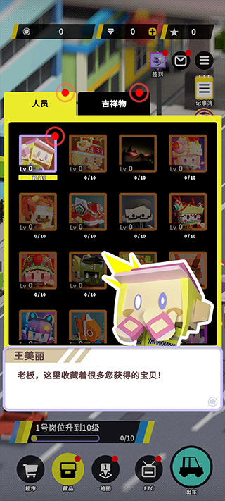 收費(fèi)站模擬器無限金幣版