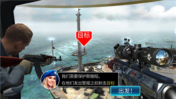 新手指南截圖2