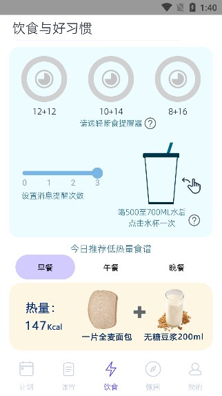 懶人輕運(yùn)動