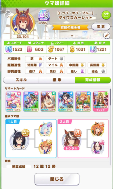 新手攻略截圖1