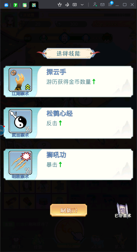 魔境迷宮大冒險(xiǎn)