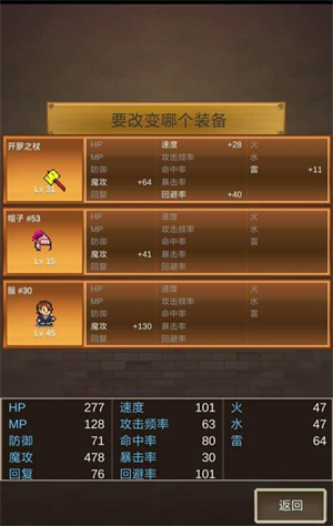 大火山最后一關(guān)怎么過(guò)2