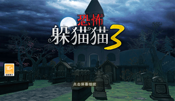怎么玩截圖1