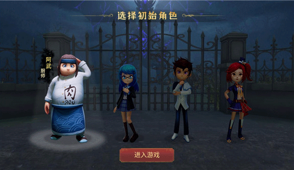怎么玩截圖2