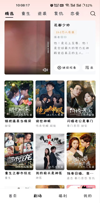 河馬劇場短劇