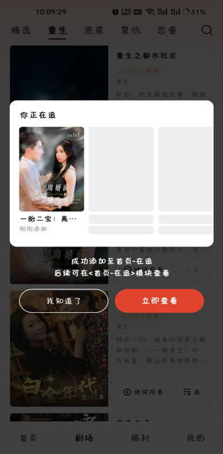 河馬劇場短劇