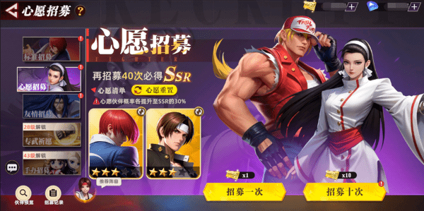 全明星覺醒最新版