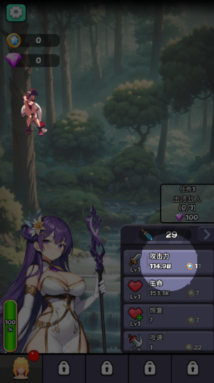 魔物娘傳奇單機(jī)版