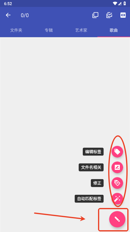 音樂(lè)標(biāo)簽