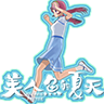 美人魚(yú)的夏天手游