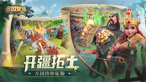 萬(wàn)國(guó)覺(jué)醒手游陣容推薦