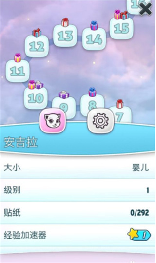 我的安吉拉2怎么升級？5