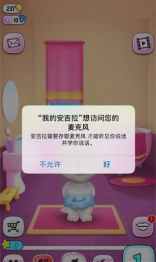 我的安吉拉2怎么升級？4