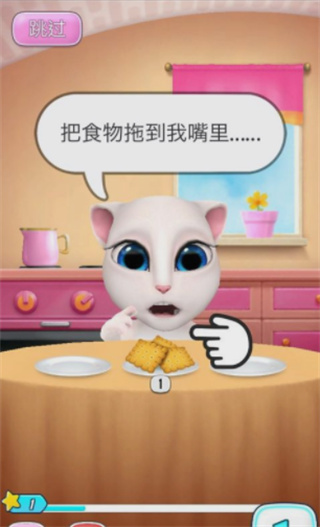我的安吉拉2怎么升級？1