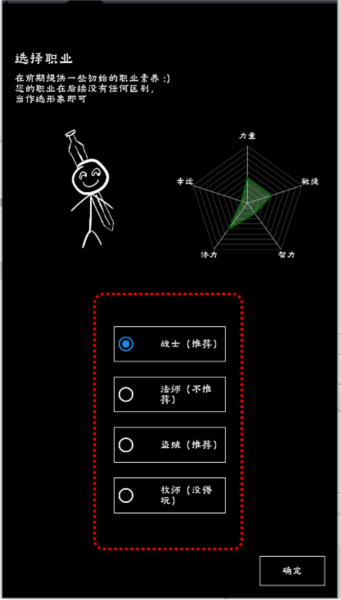 重生之我有刷怪籠手機版