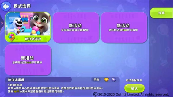 游戲角色升級大講解1