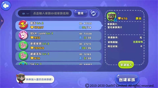 游戲角色升級大講解2