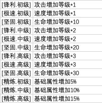 從雜役弟子開(kāi)始修仙2免費(fèi)版