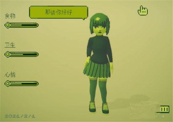 變小后隨意進(jìn)入女孩肚子安卓版