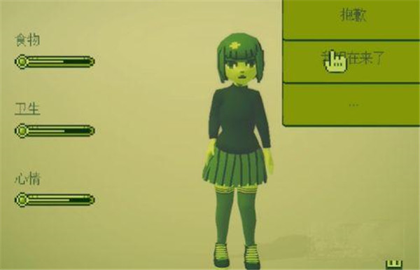 變小后隨意進(jìn)入女孩肚子安卓版