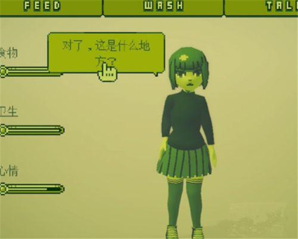 變小后隨意進(jìn)入女孩肚子安卓版