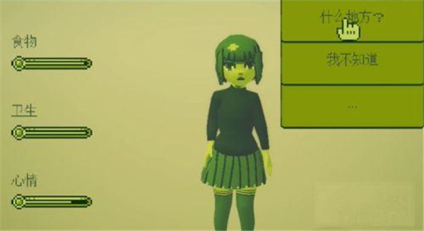 變小后隨意進(jìn)入女孩肚子安卓版