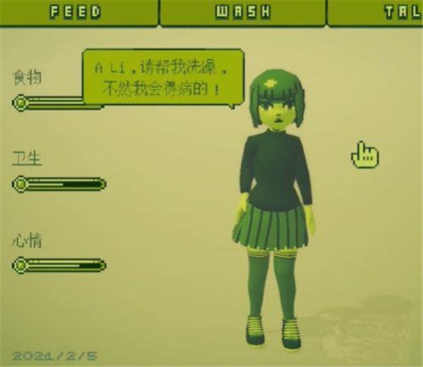 變小后隨意進(jìn)入女孩肚子安卓版