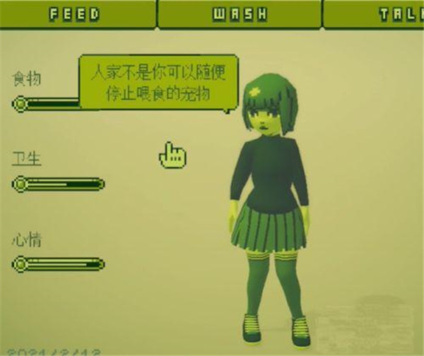變小后隨意進(jìn)入女孩肚子安卓版