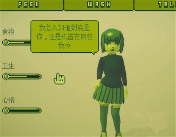 變小后隨意進(jìn)入女孩肚子安卓版