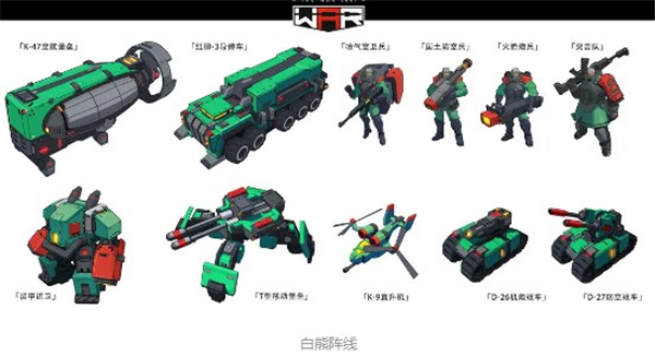 生存戰(zhàn)爭(zhēng)(THE WAR)