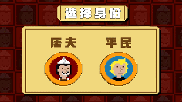 怎么聯機玩截圖2