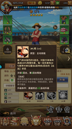 海洋王國(guó)內(nèi)購(gòu)破解2