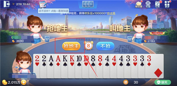 戲玩法攻略2