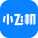 小飛機網盤官方正版