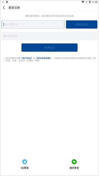 萬(wàn)達(dá)電影