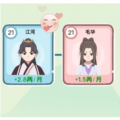 穿越法則免費版