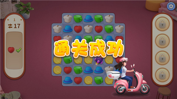 桃花節(jié)劇情通關攻略截圖3