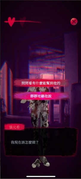 女鬼橋2怨鬼樓手游