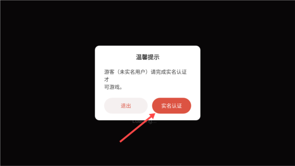 呆子幸存者高級版游戲