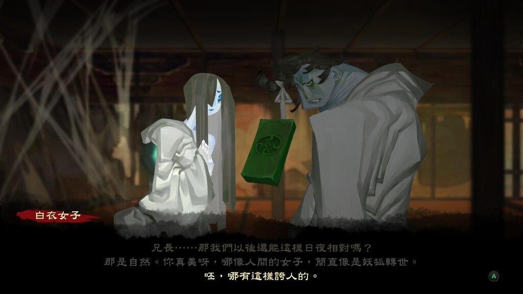 游戲點評1