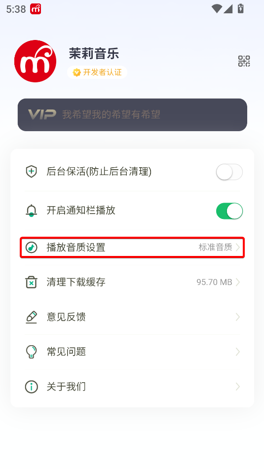茉莉音樂(lè)