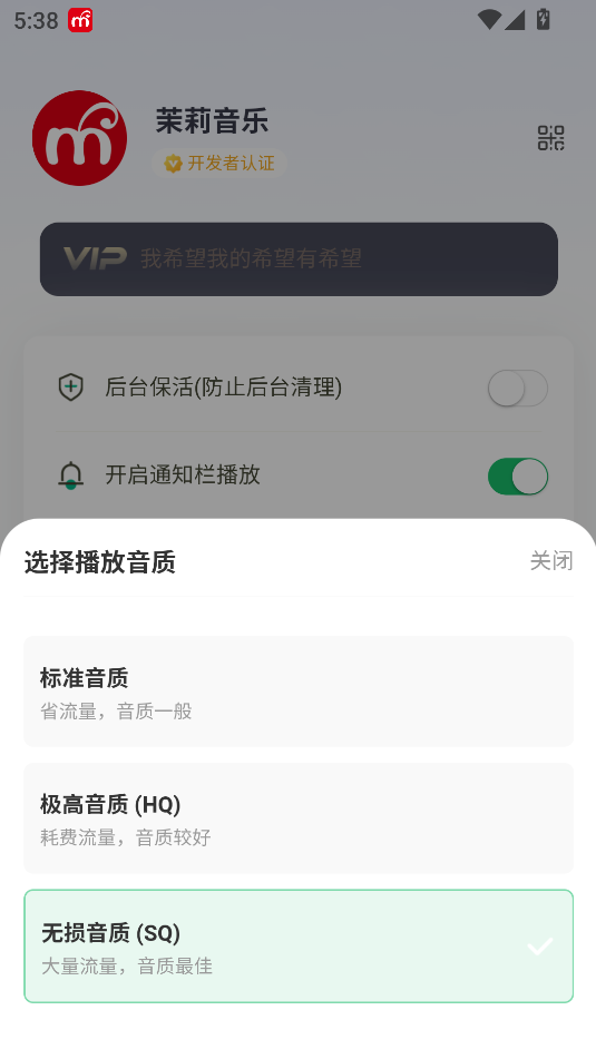 茉莉音樂(lè)