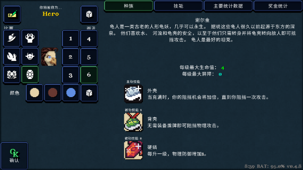 怎么玩截圖2