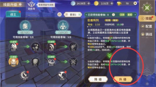 龍騎士學(xué)園2025