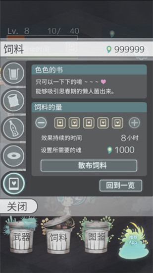 極度爆怒老媽物語(yǔ)單機(jī)版