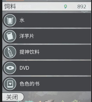極度爆怒老媽物語(yǔ)單機(jī)版
