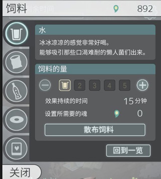 極度爆怒老媽物語(yǔ)單機(jī)版