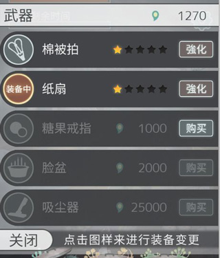 極度爆怒老媽物語(yǔ)單機(jī)版