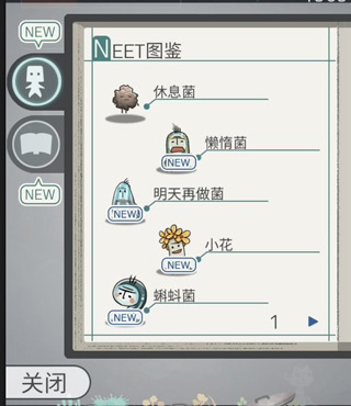 極度爆怒老媽物語(yǔ)單機(jī)版